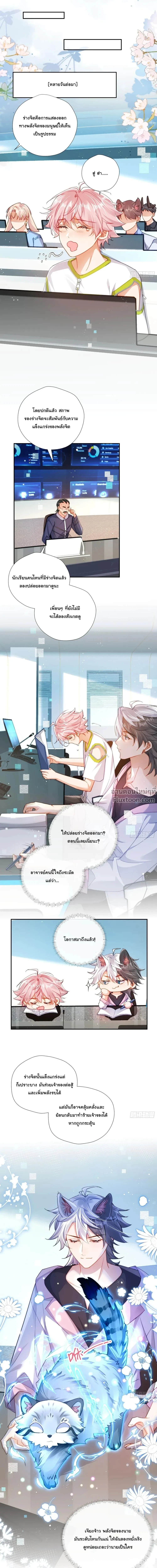 หน้าที่ 6