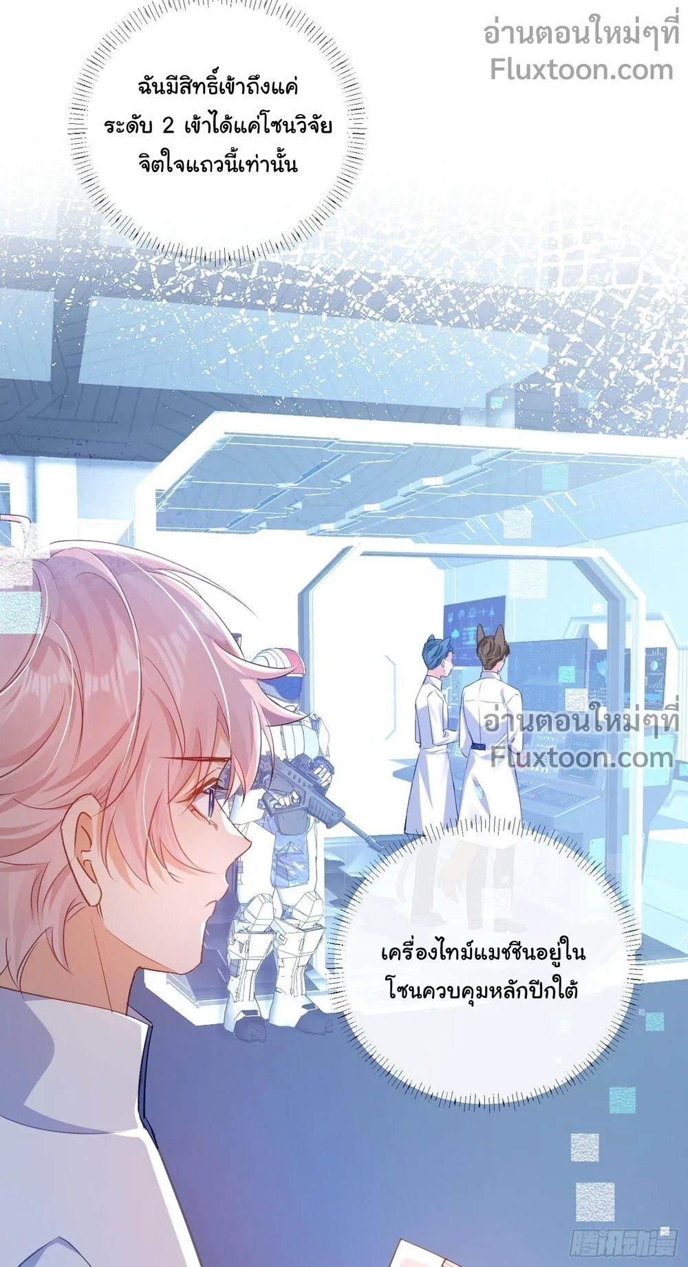 หน้าที่ 3