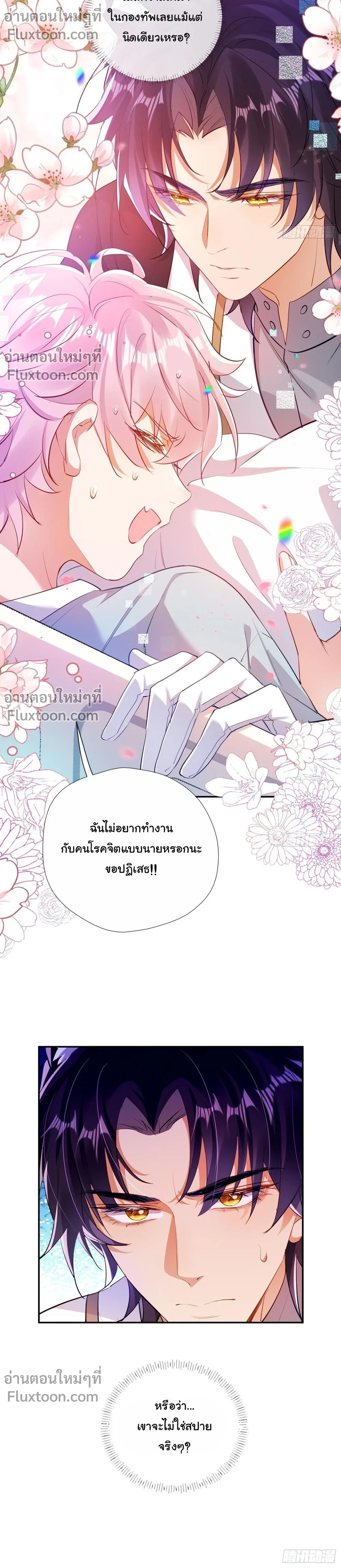 หน้าที่ 5