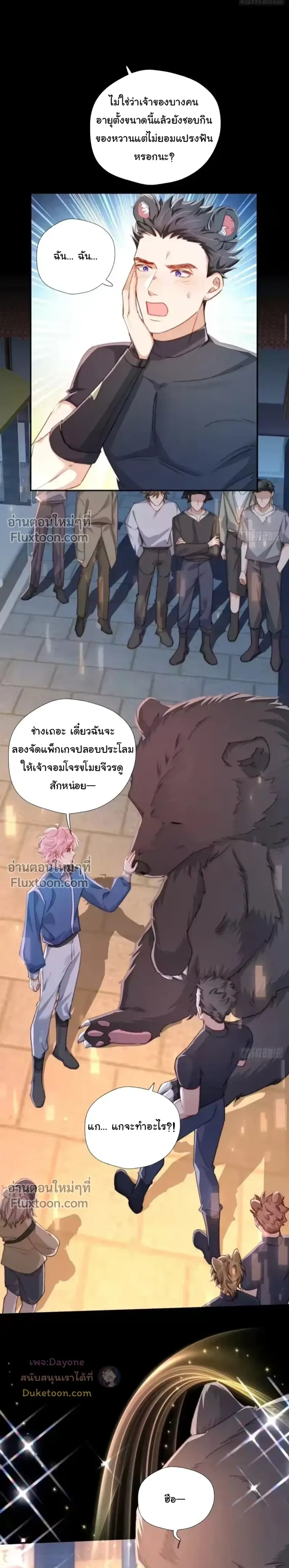 หน้าที่ 9