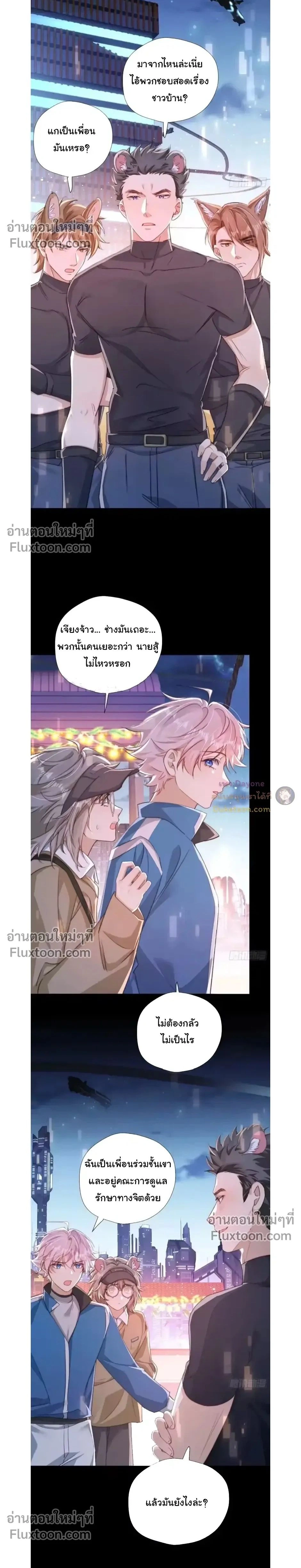 หน้าที่ 2