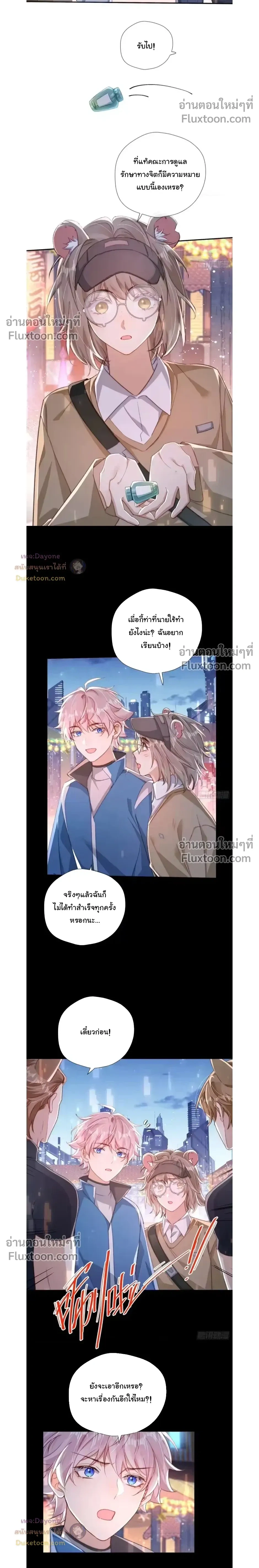 หน้าที่ 12