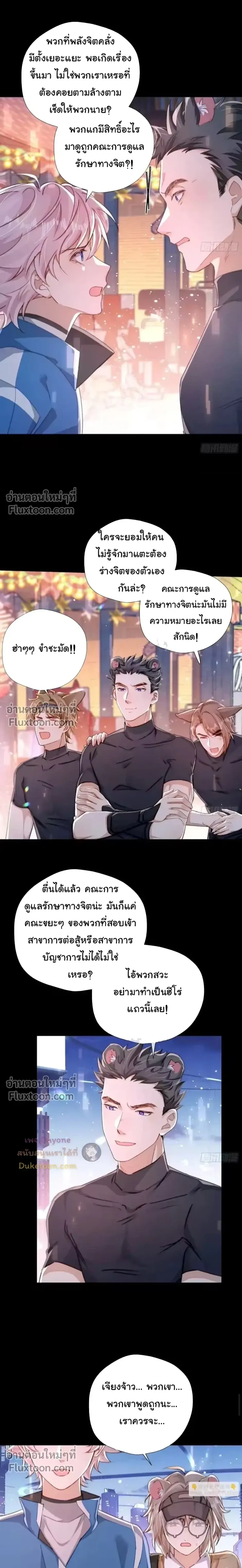หน้าที่ 3