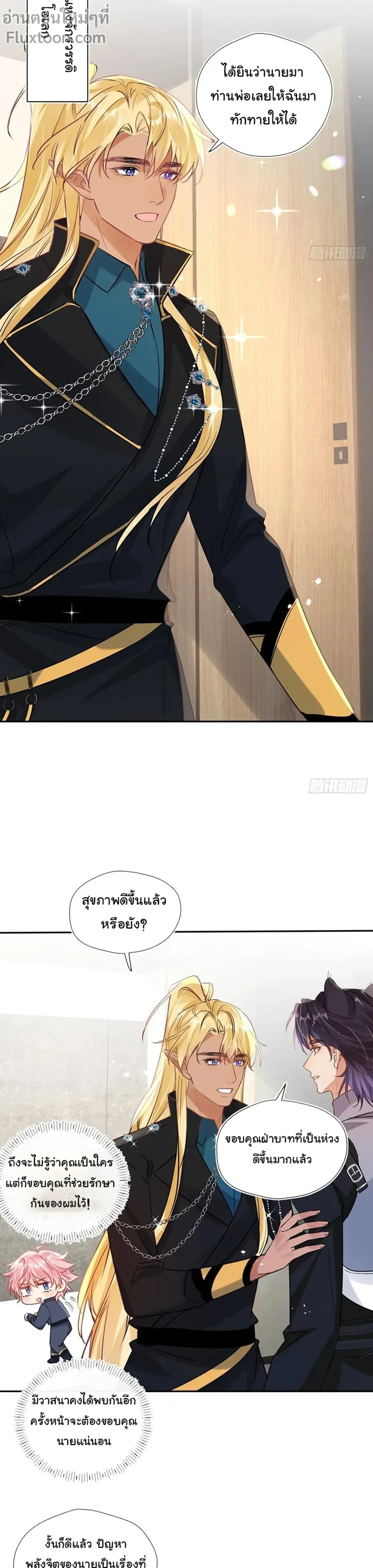 หน้าที่ 16