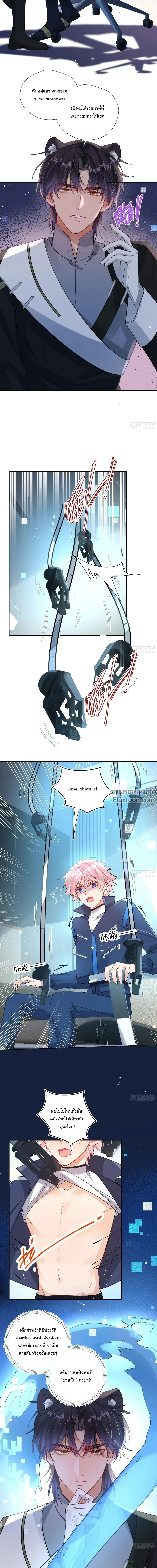 หน้าที่ 9