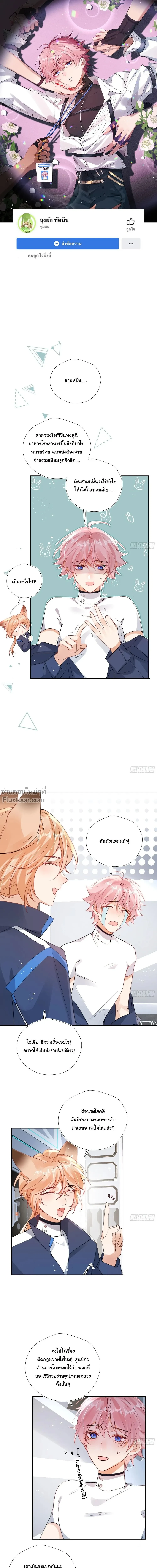 หน้าที่ 2