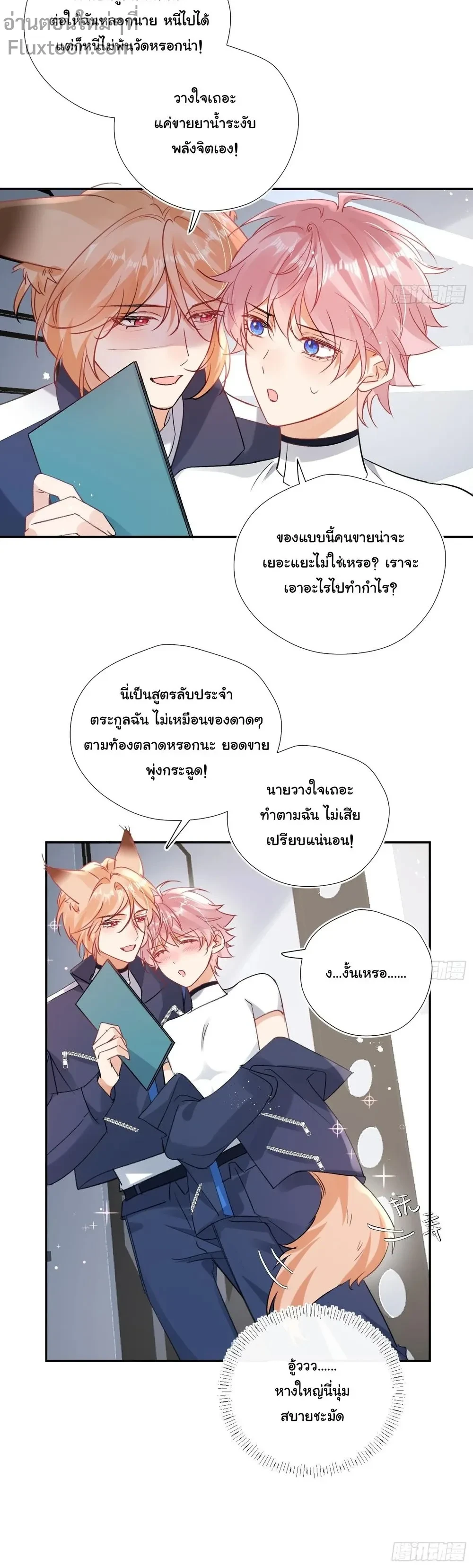 หน้าที่ 3