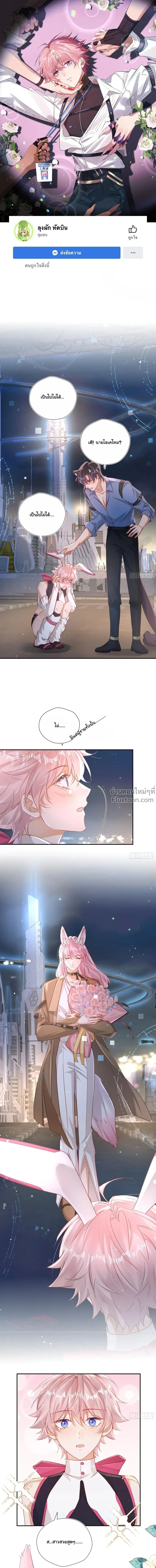 หน้าที่ 2