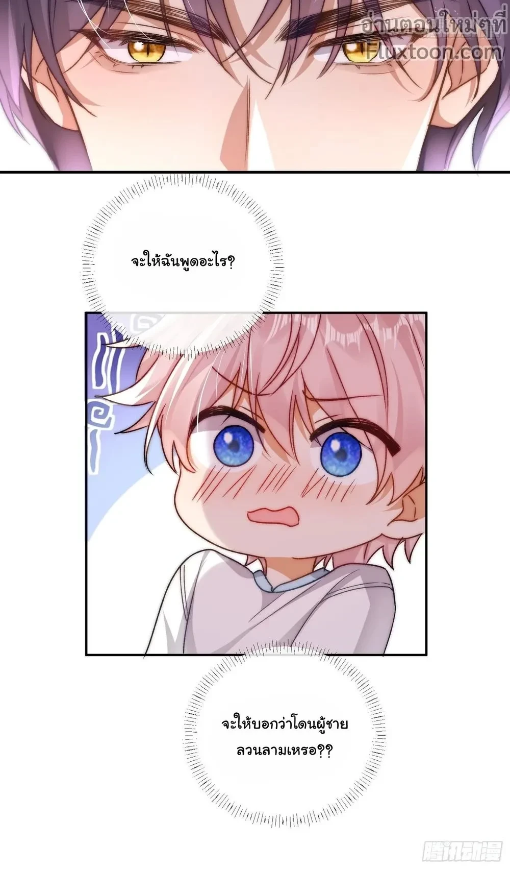 หน้าที่ 3