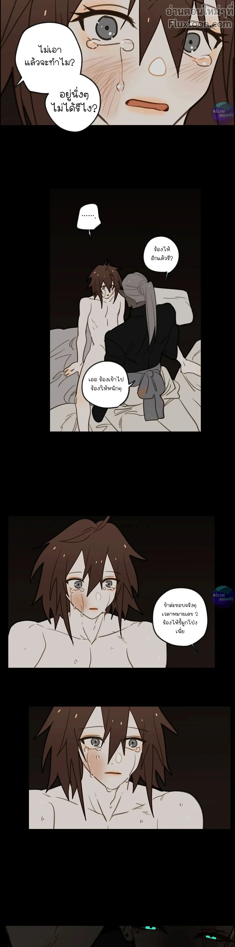 หน้าที่ 10