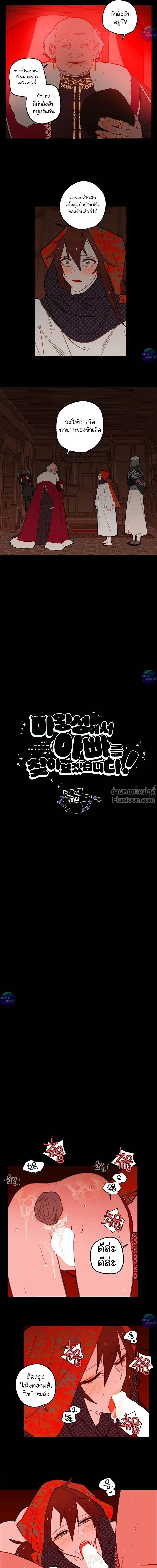 หน้าที่ 3