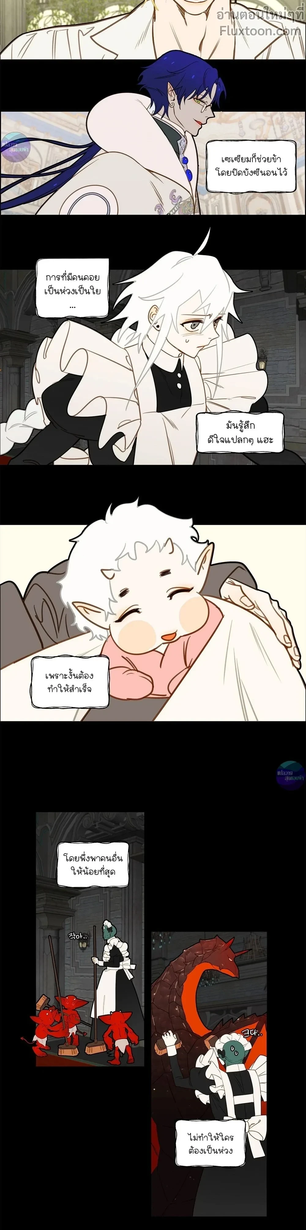 หน้าที่ 10