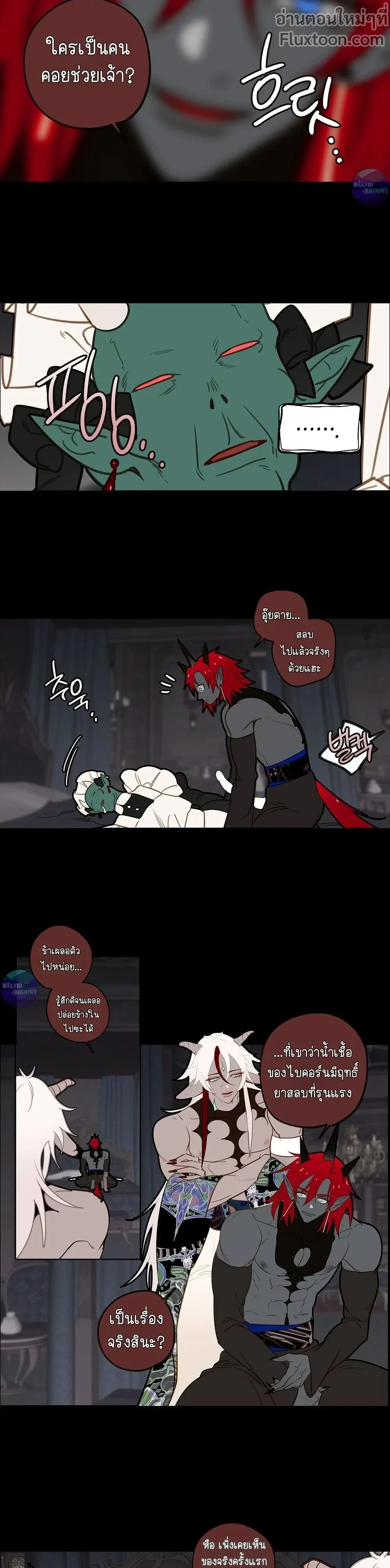 หน้าที่ 13