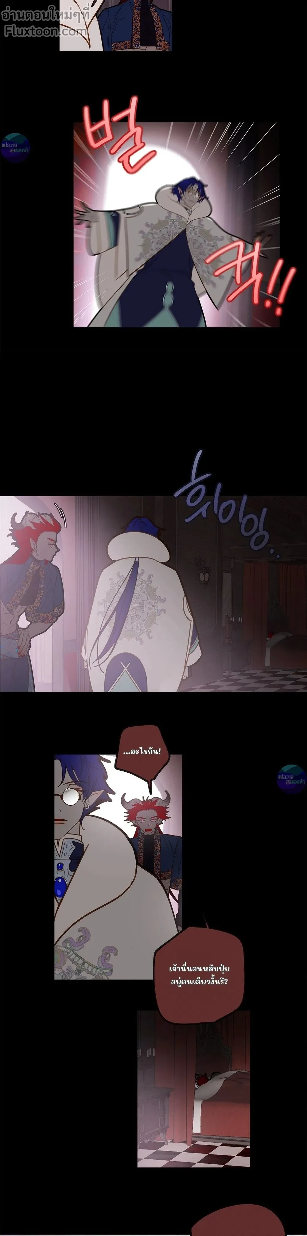 หน้าที่ 16