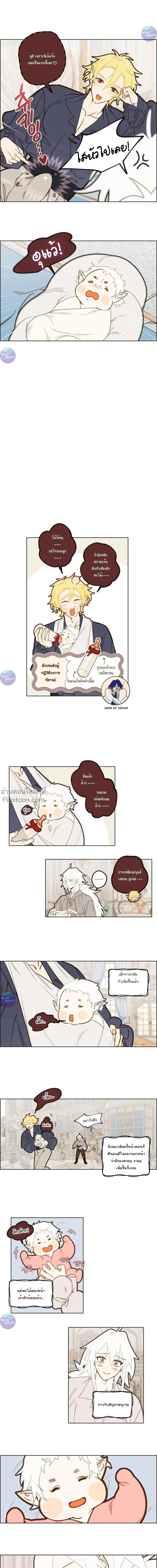 หน้าที่ 3