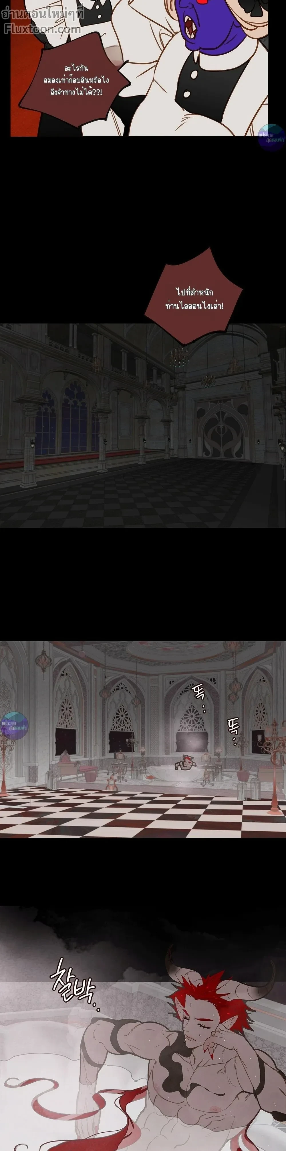 หน้าที่ 10