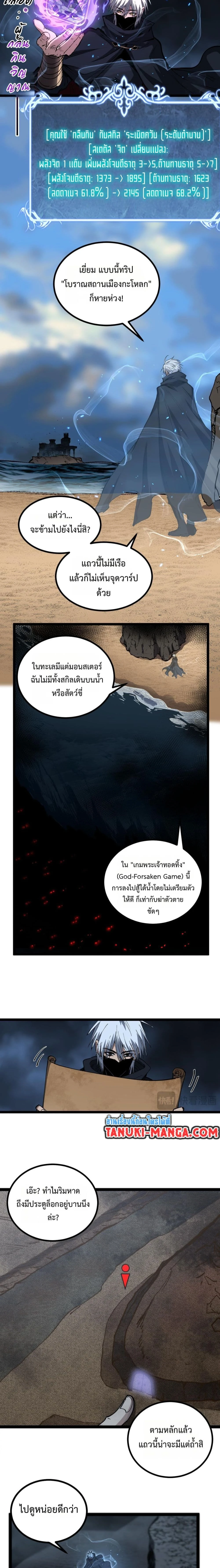 หน้าที่ 2