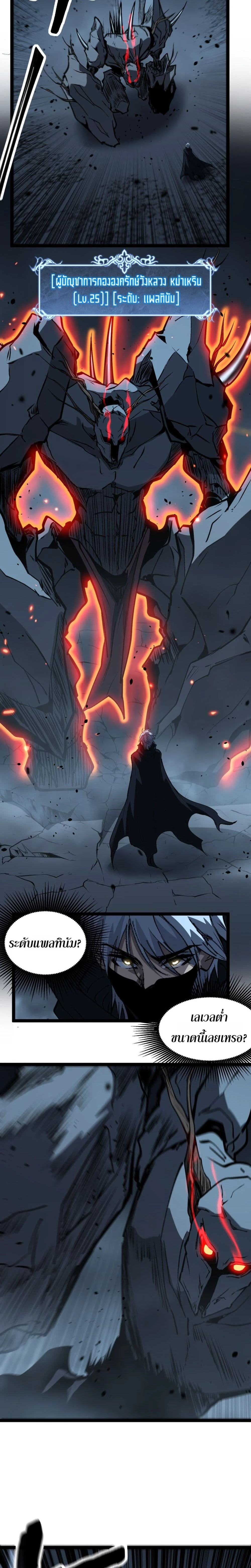 หน้าที่ 4