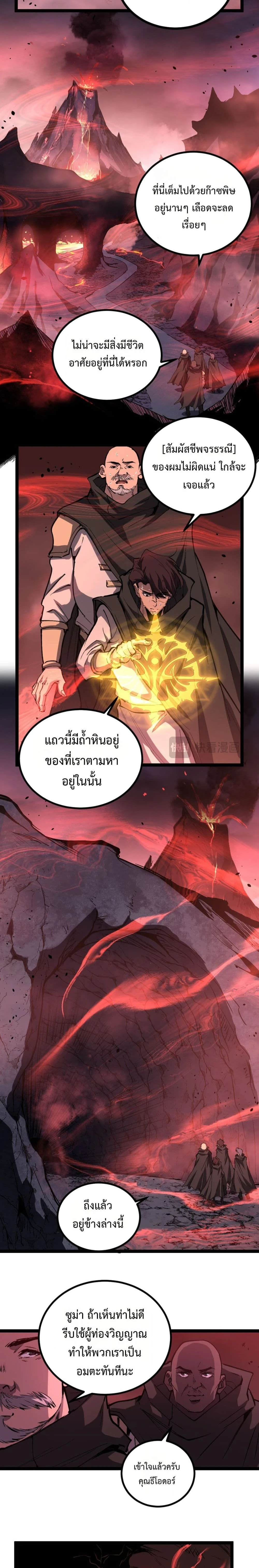 หน้าที่ 12