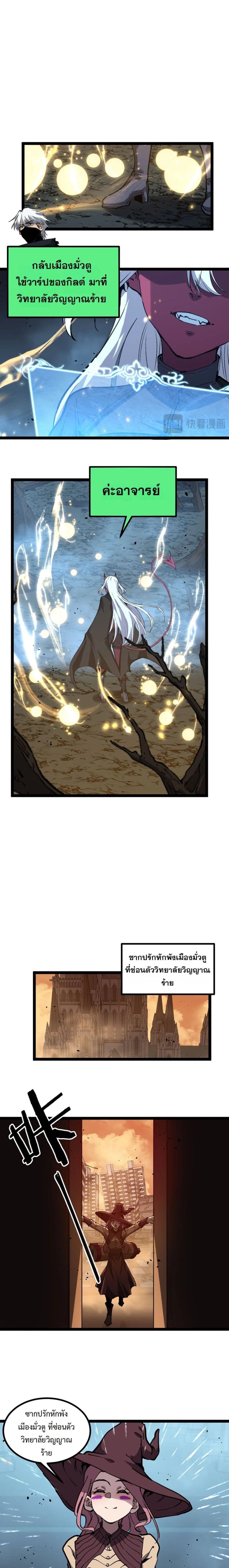 หน้าที่ 2