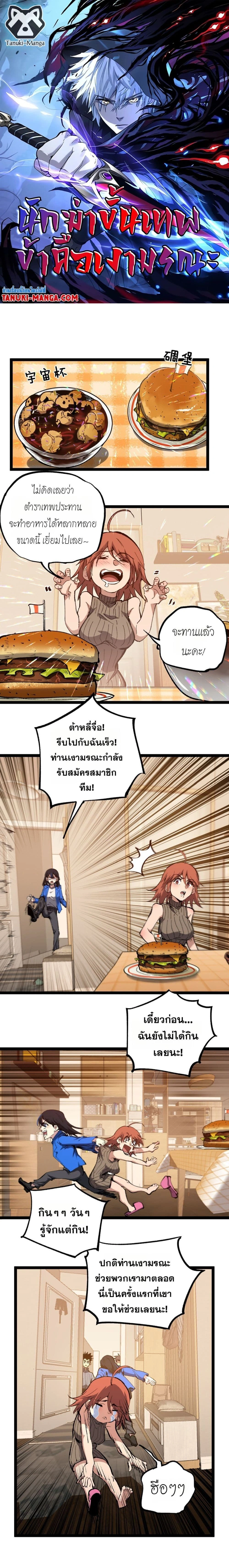 หน้าที่ 1