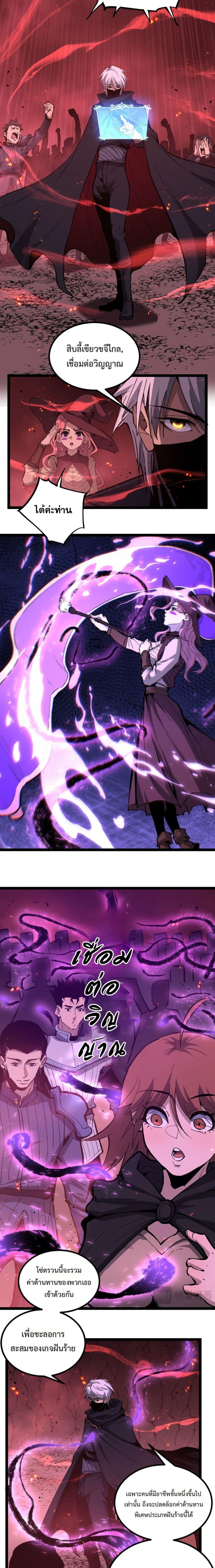 หน้าที่ 3