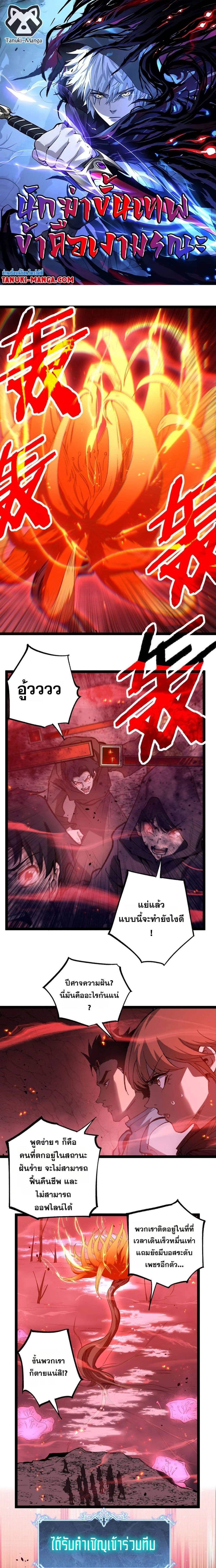 หน้าที่ 1