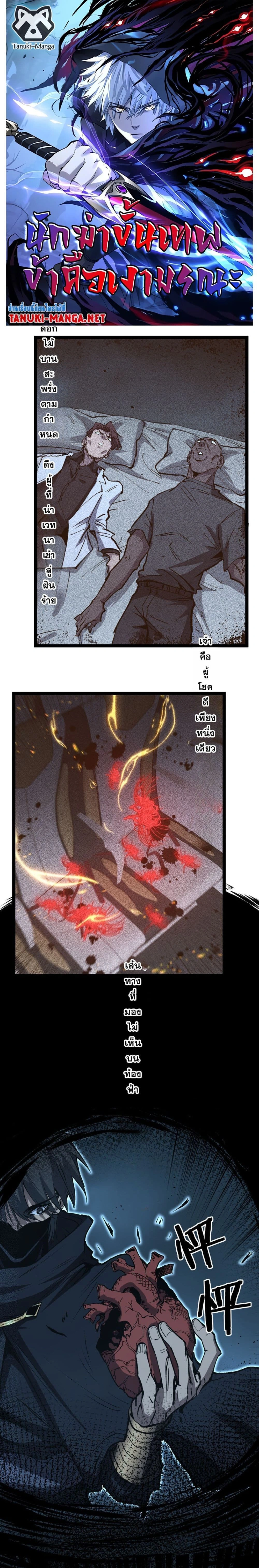 หน้าที่ 1