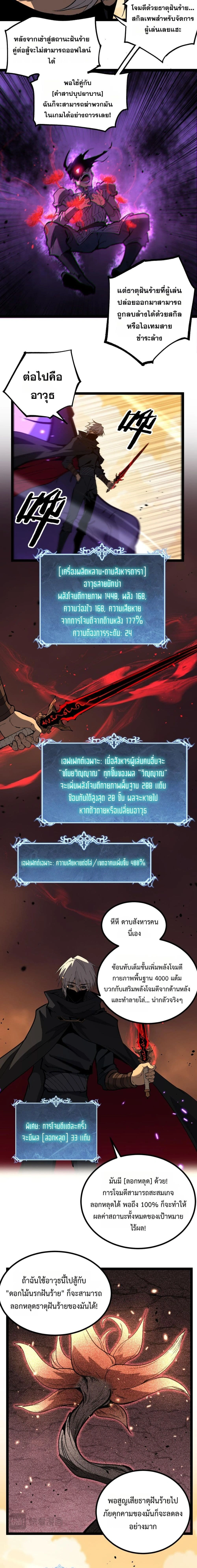 หน้าที่ 7