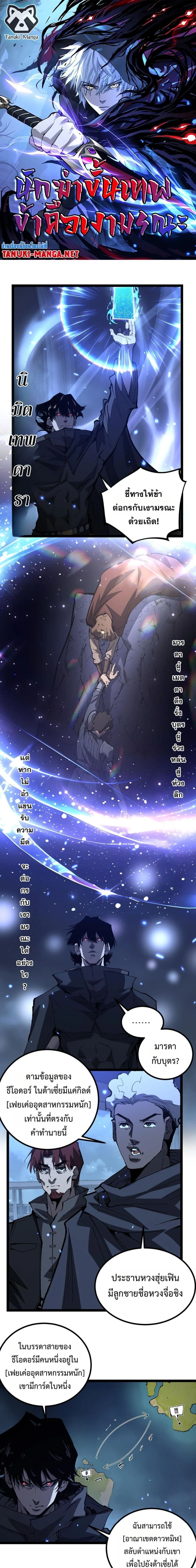 หน้าที่ 1