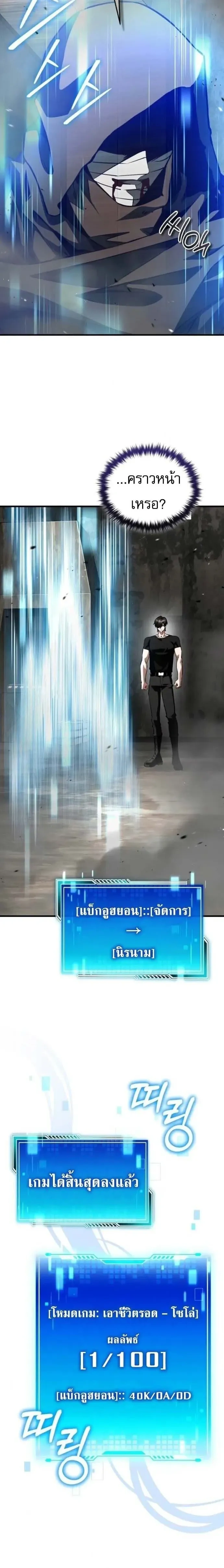 หน้าที่ 28