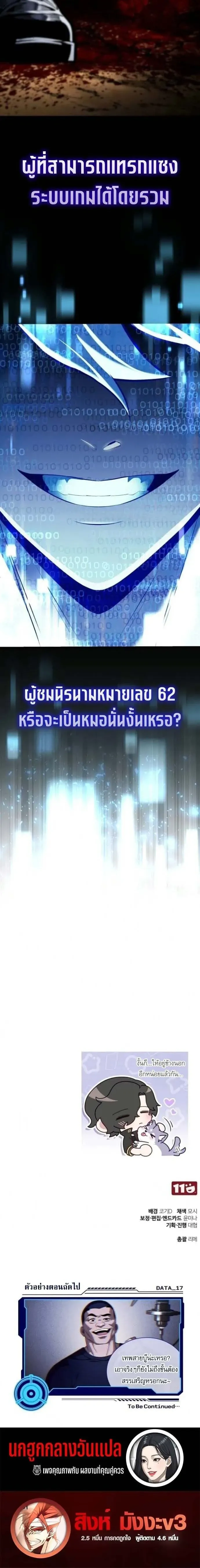 หน้าที่ 26