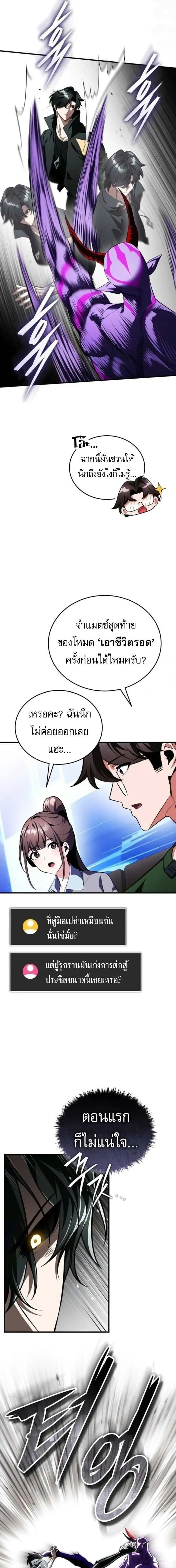 หน้าที่ 21