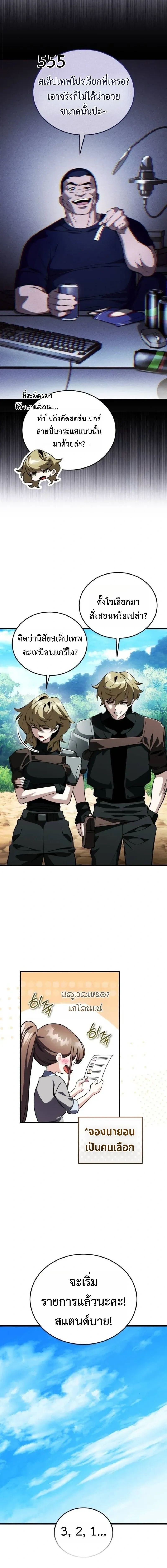 หน้าที่ 17