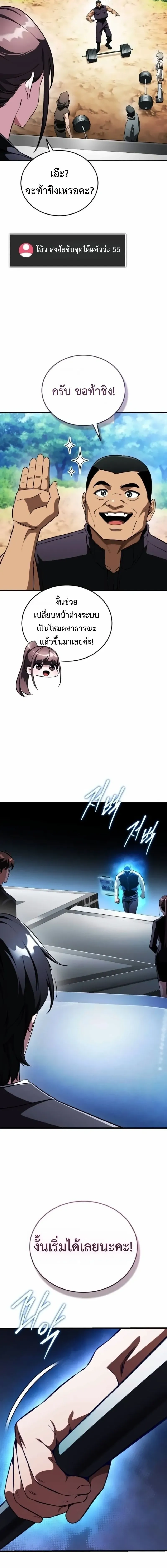 หน้าที่ 20