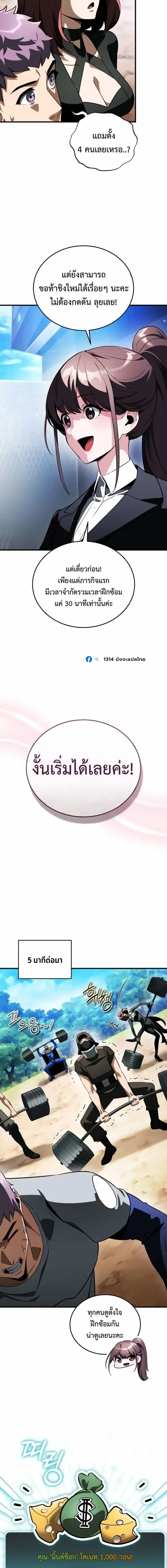 หน้าที่ 13
