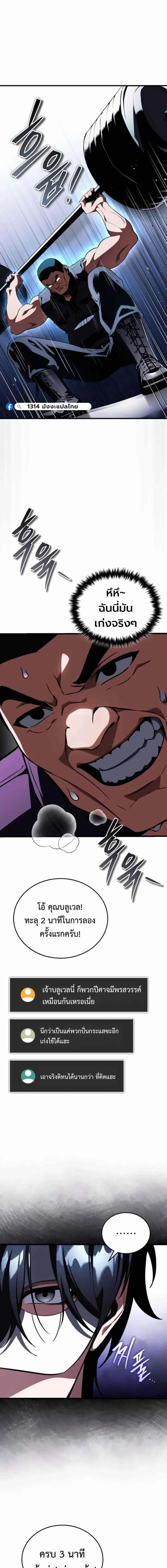 หน้าที่ 21