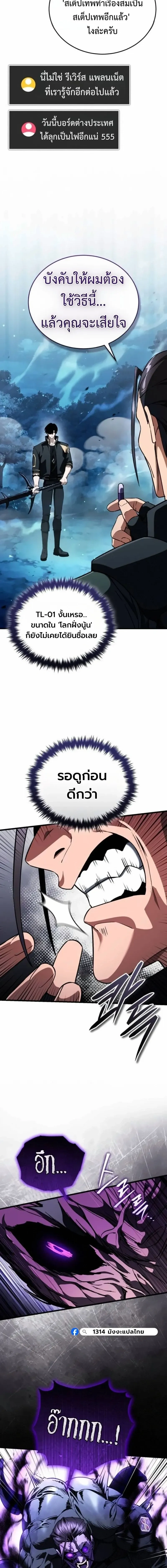 หน้าที่ 18