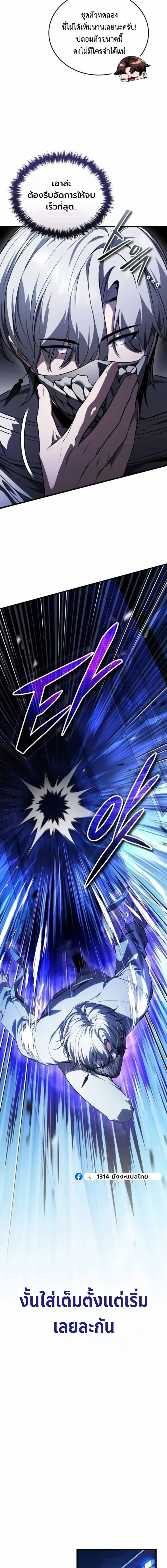 หน้าที่ 18