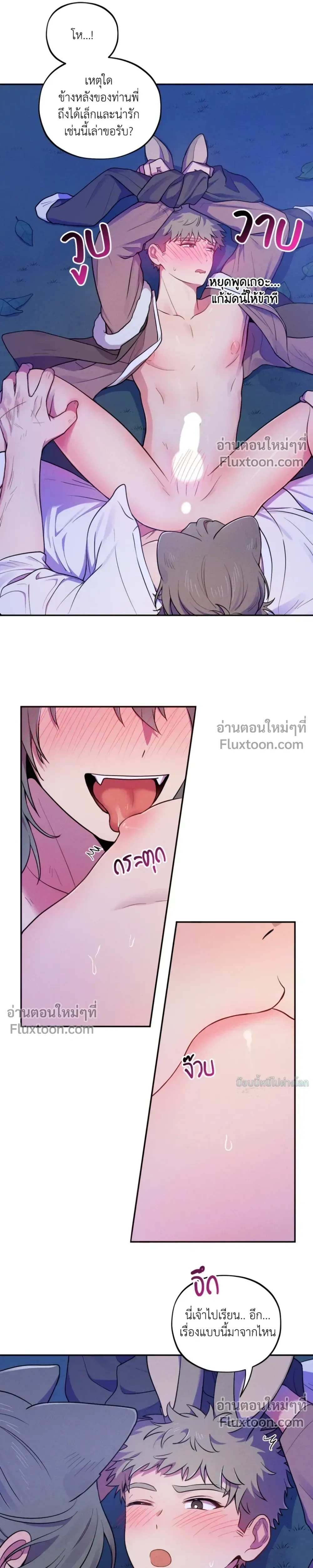 หน้าที่ 10