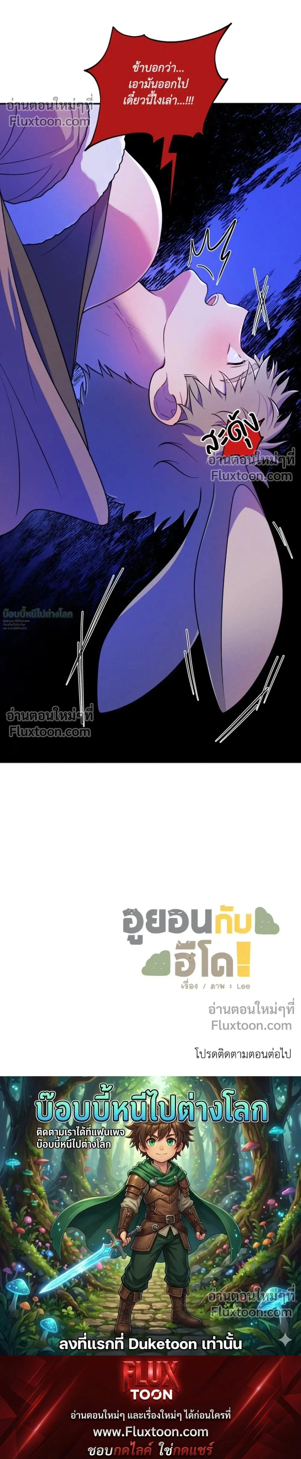 หน้าที่ 20