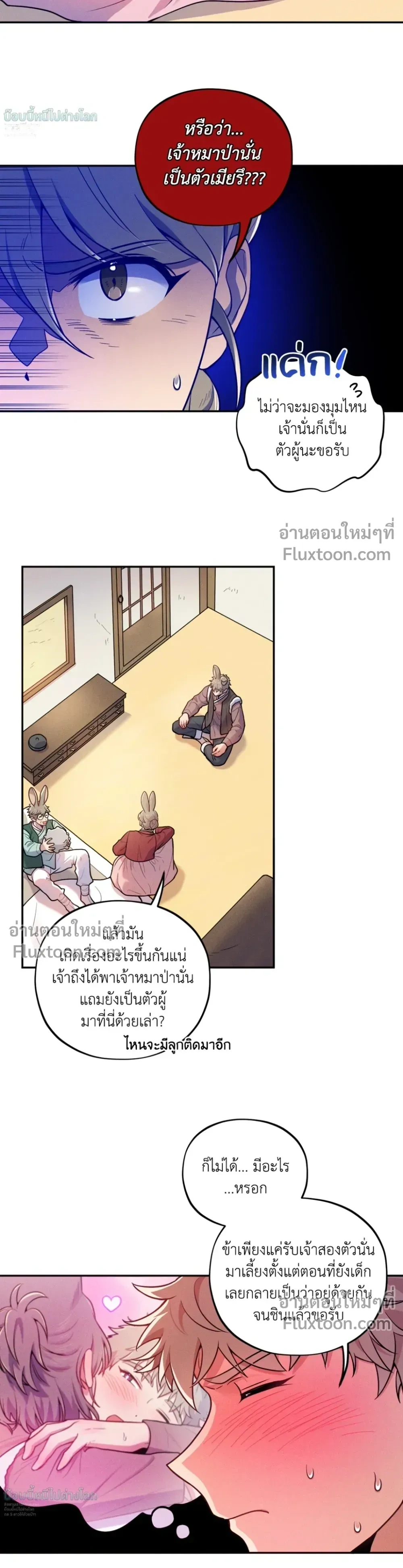 หน้าที่ 18