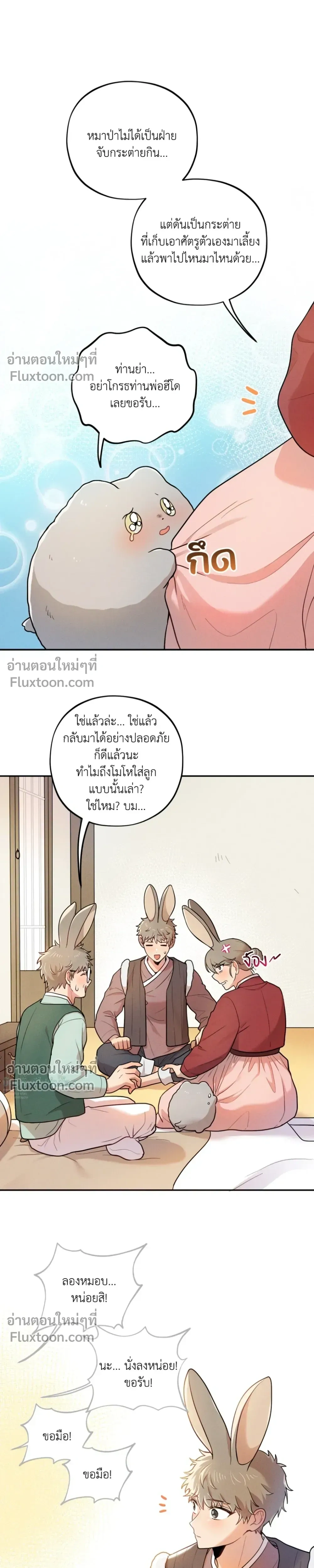 หน้าที่ 19