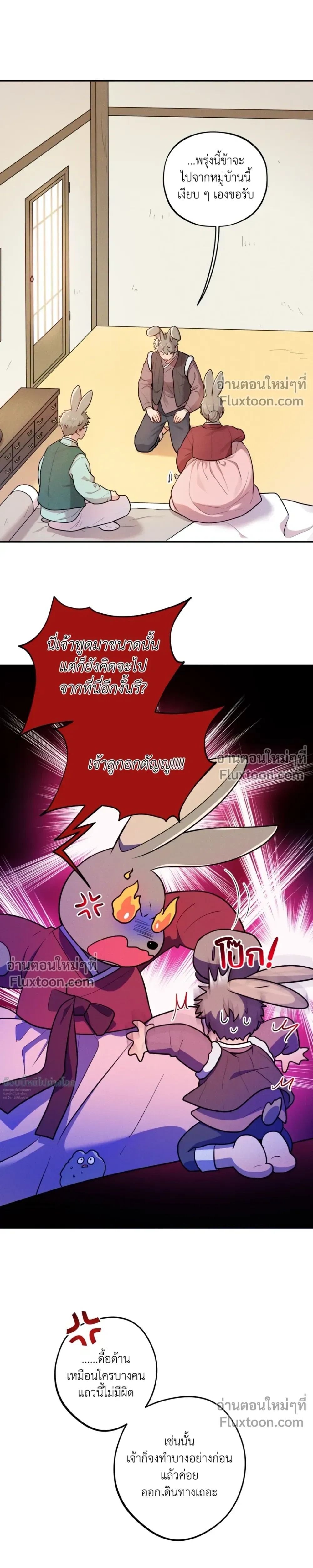 หน้าที่ 22