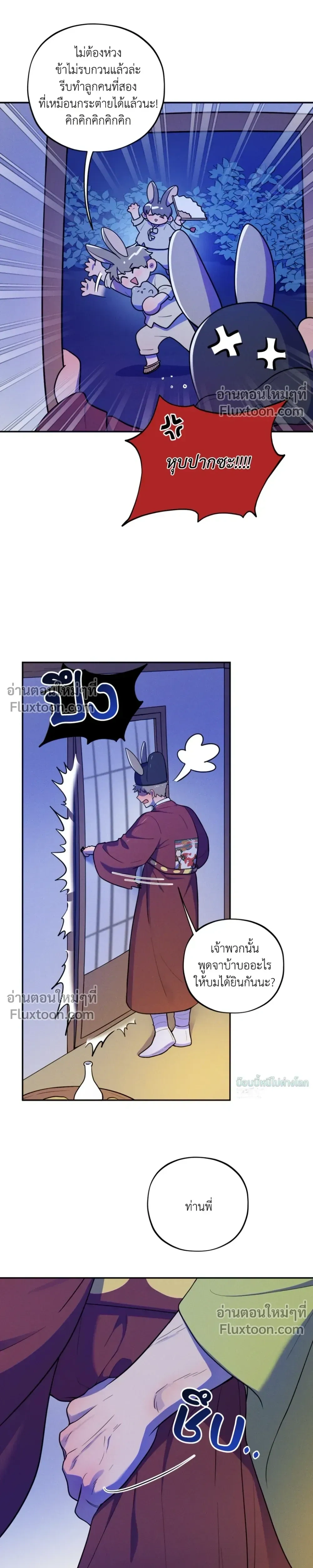 หน้าที่ 19