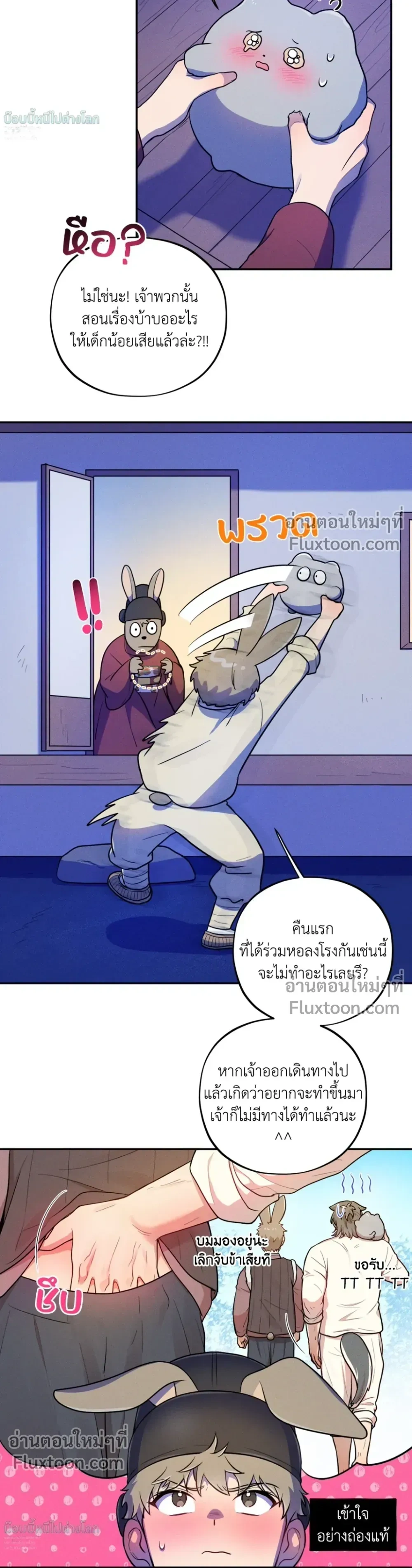 หน้าที่ 18