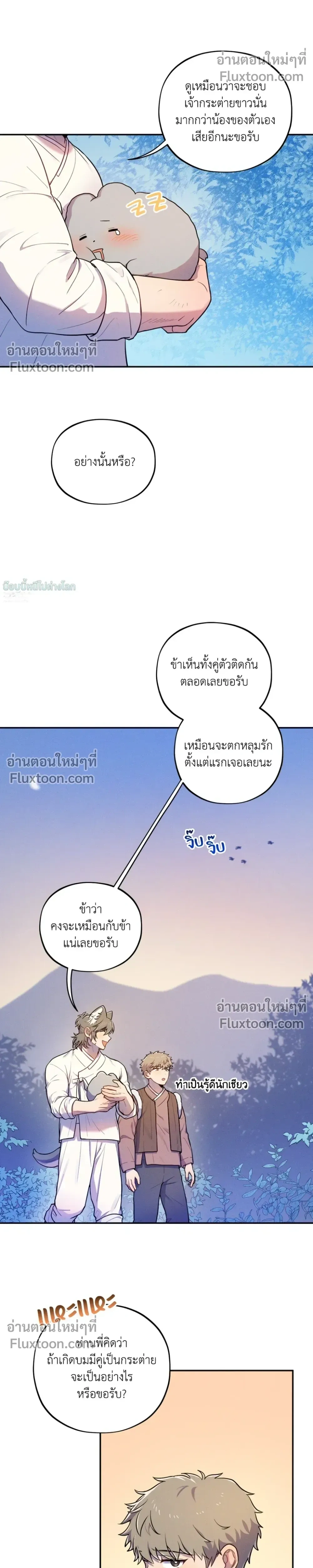 หน้าที่ 20