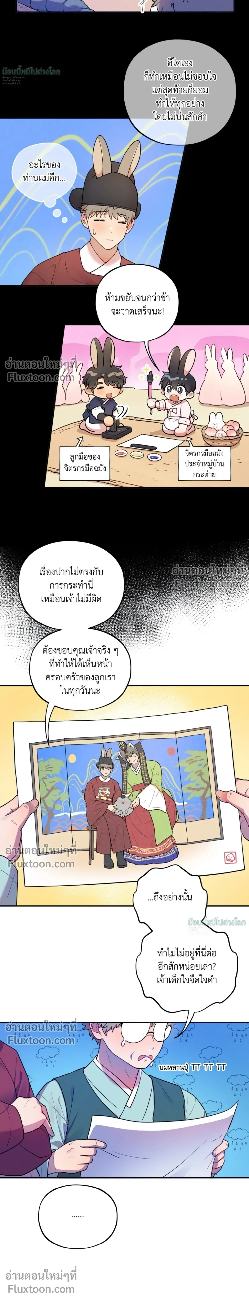 หน้าที่ 18
