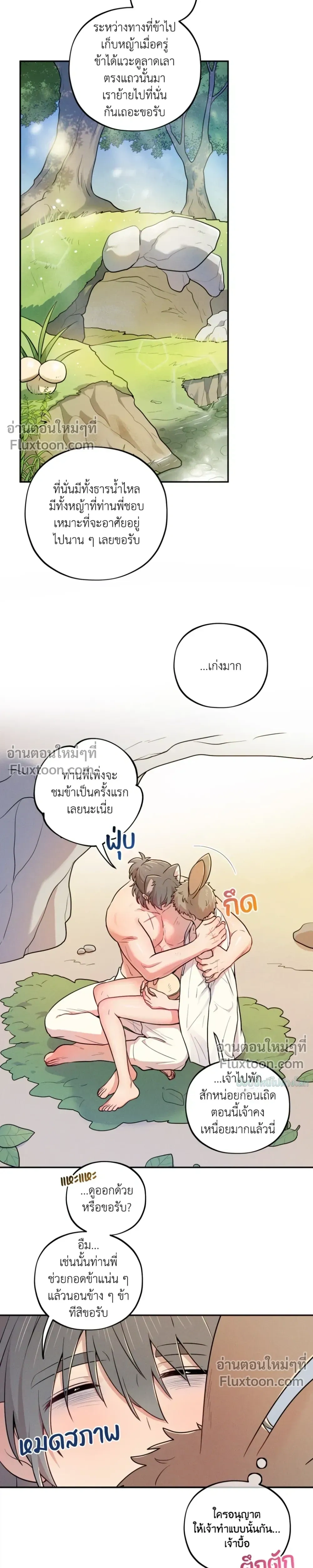 หน้าที่ 16