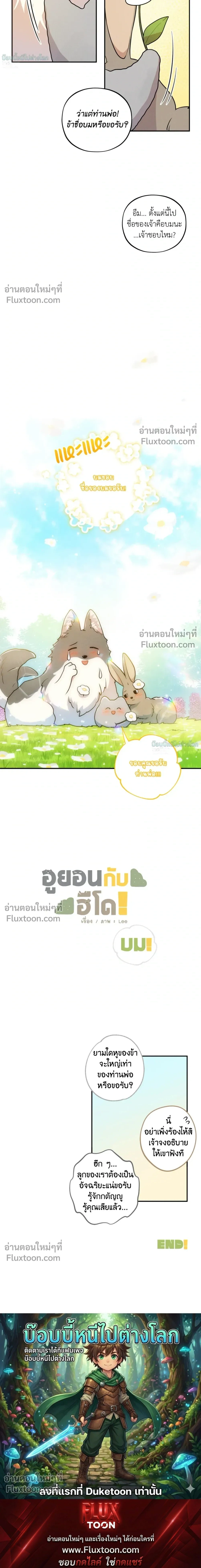 หน้าที่ 24